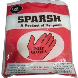 Disposable Poly Gloves, Brand Plastic
