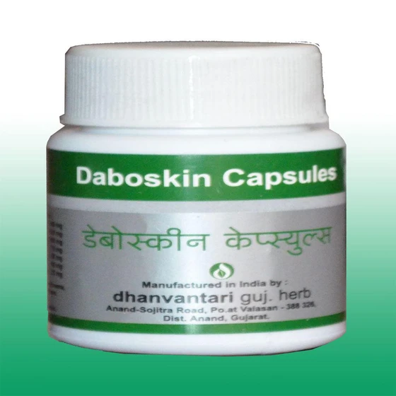 ayurvedic-deboskin-oil-2.webp
