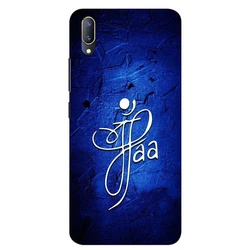 Plastic Mobile Covers