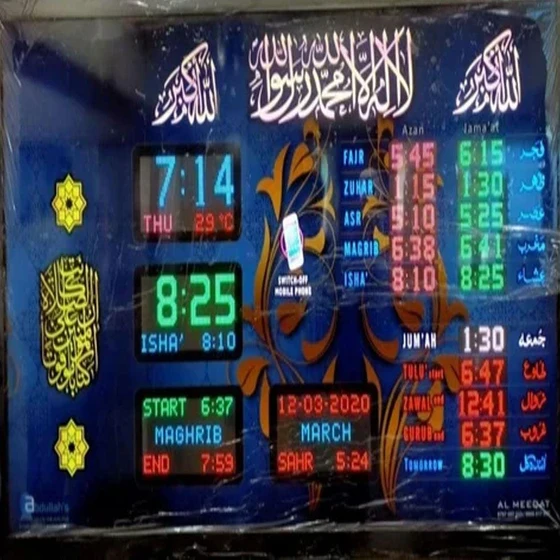 masjid-time-board-2.webp