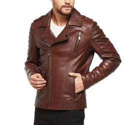 Brown Leather Jacket