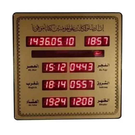 acrylic-islamic-prayer-time-clock-2.webp