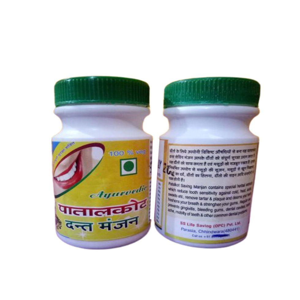 Ayurvedic Patalkot Dant Manjan Image