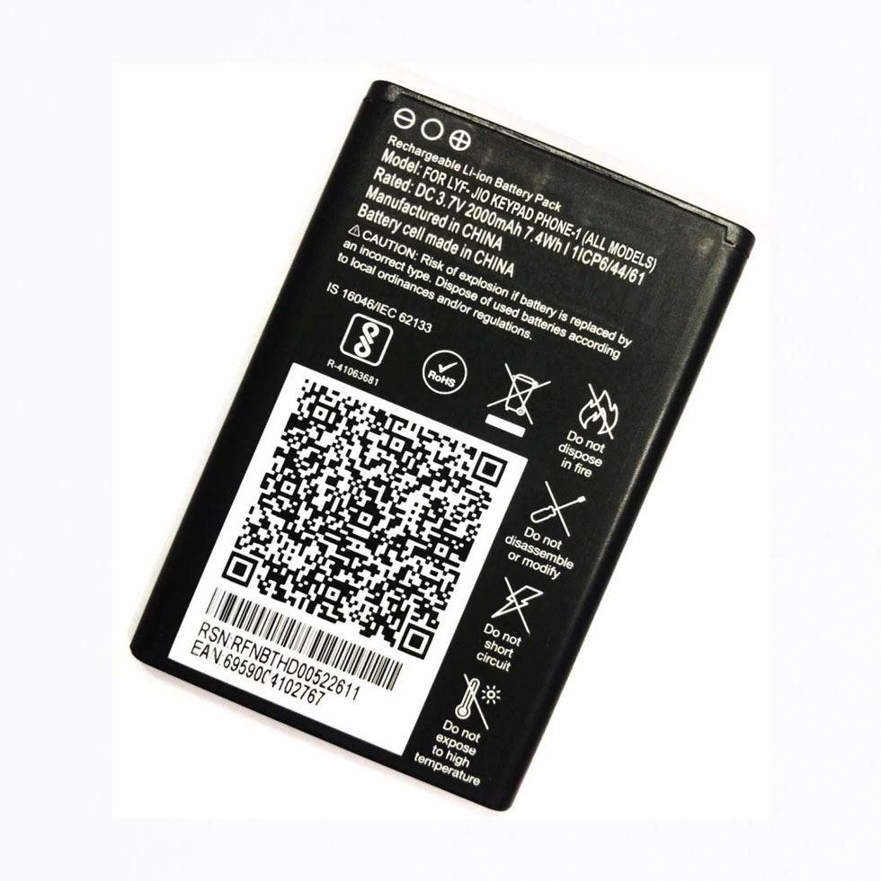 Mobile Phone Battery Image